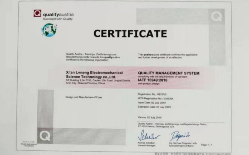 Good News! Xi'an Xi'an Green Power Technology Co., Ltd. Obtains IATF 16949 Certification, Joining the Electric Vehicle and Charging Pile Industry Supply Chain